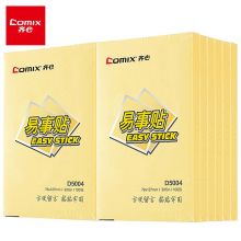 齐心(COMIX)强力便利贴/便签纸/便签本/易事贴(76x127mm) 12本装 颜色随机 D5004