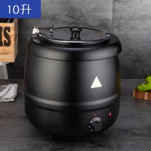电子暖汤煲保温锅 10L大口黑铁