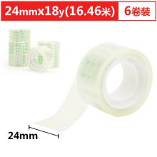 晨光(M&G)文具透明胶带 高透易撕小胶带 学生手工胶布24mm*18y(16.5米/卷) 6卷装AJD97324