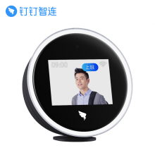 钉钉 人脸识别智能前台云考勤机面部打卡机非指纹扫脸考勤 W1X