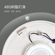 松下 LED吸顶灯 HHXC2025 19W素白