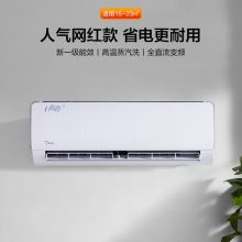 美的(Midea) 变频冷暖 1.5匹壁挂式空调挂机 KFR-35GW/N8XHB1