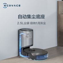 科沃斯 地宝T8 AIVI+扫地机器人扫拖一体机智能家用吸尘器 DBX11-31