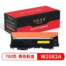 华联合美 118A黄色粉盒 W2082A 适用惠普HPW2082A/150a/150w/179fnw/178nw（无芯片需换旧芯片）