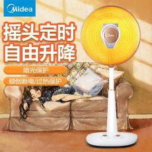 美的（Midea）NPS10-15B 小太阳电取暖器气家用电热扇烤火炉立式