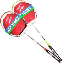 尤尼克斯YONEX羽毛球拍对拍全碳素YY羽毛拍套装穿线内附手胶 NR-D11-2