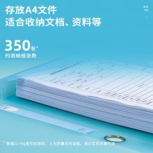 得力(deli)时尚简约彩透系列档案盒 35mm塑料文件盒 A4资料收纳盒 63210
