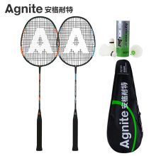 安格耐特 碳复合羽毛球拍对拍 2支装送三球 F2131(已穿线)