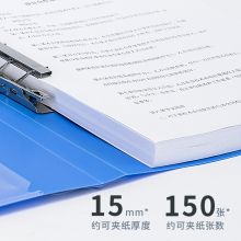 得力(deli)10只A4金属单强力夹+插页袋硬文件夹 27018