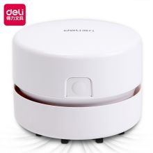 得力(deli)充电式强吸力桌面吸尘器 迷你键盘除尘清洁助手 橡皮屑清洁器 18884
