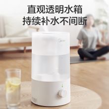 美的（Midea）加湿器 SC-3E40 迷你香薰机 高出雾