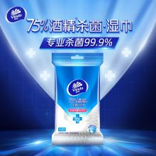 维达（Vinda）75%酒精湿巾 量贩装10片*5包/提 湿纸巾