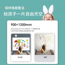 得力(deli)90*120cm家用软磁铁自粘白板贴可擦写墙贴/写字板/画板 8717