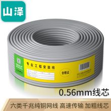 山泽(SAMZHE) 六类网线 非屏蔽CAT6类箱线  50米 灰色 HS6050