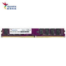 威刚（ADATA）DDR4 2666 8GB 台式机内存条 万紫千红