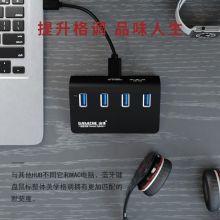 山泽  JXQ-P15 USB3.0分线器 高速拓展4口HUB集线器延长线 【全铝MAC4口HUB】黑色 0.8米 扩展坞一拖四多接口转换器