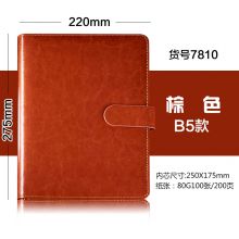 博文 B5活页笔记本文具商务仿皮PU记事本 棕色7810