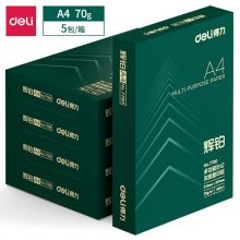 得力(deli) 7783 辉铂 70g A4 复印纸 中档升级款打印纸 500张/包 5包1箱（整箱2500张）