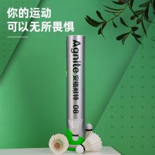 安格耐特 鸭毛耐打训练娱乐大桶装羽毛球 12只 F2202S