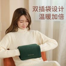 佳佰 YC2020 热水袋暖手宝 暖水袋充电防爆数显暖宝宝电暖宝电热宝 轻奢绿