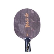 红双喜 狂飙王3乒乓球底板 王励勤光板 【狂飙王3代】直拍(短柄)1只