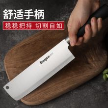 拜格BAYCO 不锈钢厨房水果刀 3件套 BD2875