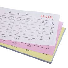 得力(deli)10本无碳复写三联出库单据 财务手写无碳复写单据 9391