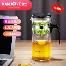 金灶（KAMJOVE) 1200ML大容量茶壶飘逸杯 TP-300