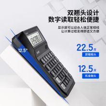 得力(deli)大屏12位语音计算器计算机 蓝灰色1555