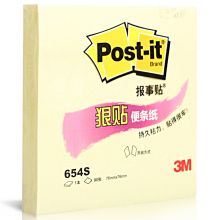 3M 便利贴 报事贴/便条纸/便签纸  狠贴系列654S