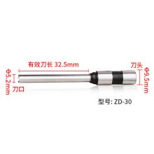 震旦AURORA φ5.0*32.5mm财务装订机专用空心钻刀 适用机型AB308 一个装 ZD-30
