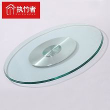 执竹者 铝合金底座餐桌转盘 直径120cm厚12mm