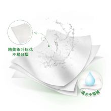 心相印 DT32150 茶语丝享系列3层150抽面巾纸*24包纸巾 M plus码