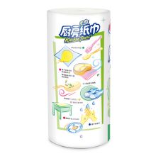 心相印 225*225mm 吸油纸 厨房用纸卷纸吸水纸 加厚擦手纸 厨房纸巾 75节卷纸*2粒（有/无印花随机发货）