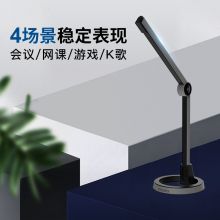 飞利浦 多用途会议有线麦克风 3.5mm适用 SHM1008