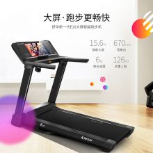 舒华（SHUA）SH-T5100T E9定做家用静音折叠跑步机15.6吋大彩屏跑步机E10 ZS