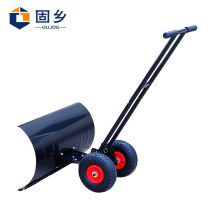 固乡 手推轮式铲雪器（双杆款）GX-TXC-S1