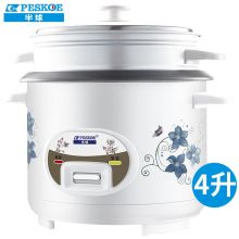 半球（Peskoe）电饭煲4L电饭锅 直身式带蒸笼MW-DS40A1-G