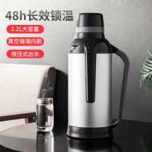 美厨（maxcook）保温壶 玻璃真空热水壶保温瓶大容量3.2L 可伸缩手柄MCH091