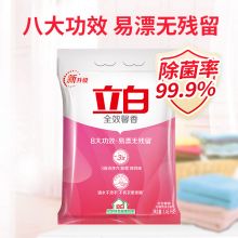 立白 全效馨香洗衣粉1.45kg/袋（百合馨香）无磷粉 白衣亮白 彩衣鲜艳