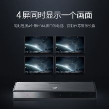 绿联 HDMI2.0分配器一进四出4K60Hz 1进4出高清视频分屏器 50708