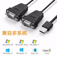 绿联 USB转串口线一拖四RS232九针com口转接线工业级1.5米 US229