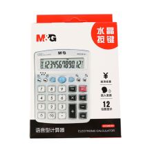 晨光(M&G)文具银色语音型计算器 12位大屏幕计算器 单个装ADG98101