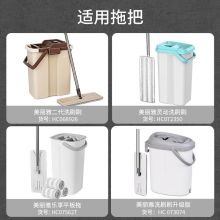 美丽雅 HC069107 拖布平板拖把地拖墩布替换备件纤维拖布2片装