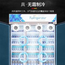 德玛仕（DEMASHI）三门冷藏展示柜 冰箱 冰柜 立式陈列柜真风冷循环 LG-1300F 1200L