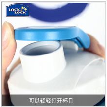 乐扣乐扣（LOCK&LOCK）带盖塑料运动杯防漏带滤网便携式茶杯水杯子  HPP721TR