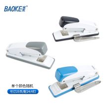 宝克(BAOKE)省力钉书器/起钉器二合一订书机 配24/6钉 可订25页 一支（颜色随机） ST1105