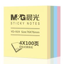 晨光(M&G)400页多色便利贴76*76mm单本装YD-919