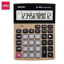 得力/deli 12位带找零功能语音计算器  金色1542z