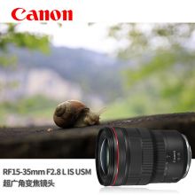 佳能（Canon）EOS-R5 R6 R RP专微适用全画幅定焦/变焦微单镜头 RF 15-35 f2.8(广角风景、室内、星空 标配
